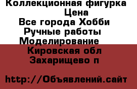 Коллекционная фигурка “Iron Man 2“  › Цена ­ 3 500 - Все города Хобби. Ручные работы » Моделирование   . Кировская обл.,Захарищево п.